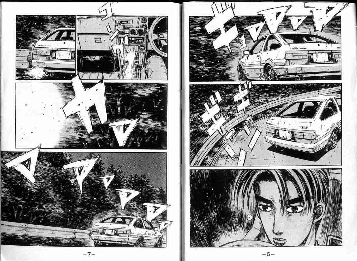 头文字D 第四部漫画,第14卷4图