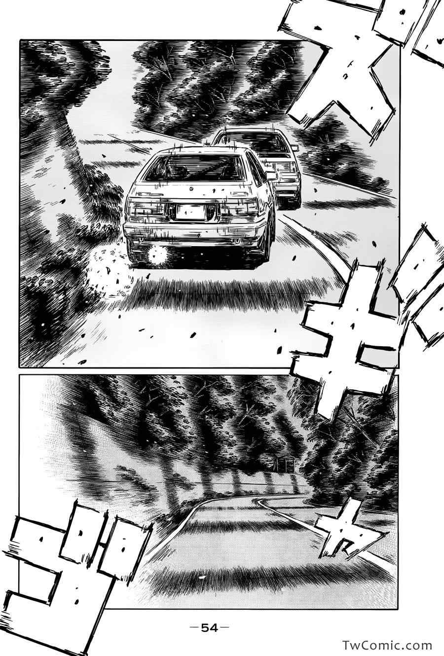 头文字d第三部全集免费观看漫画,第694话2图