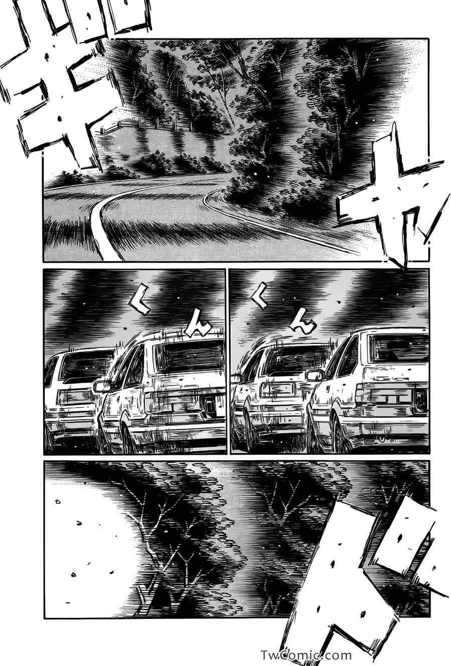 头文字d第三部全集免费观看漫画,第694话3图