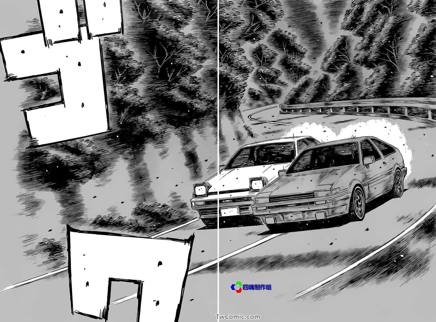 头文字D 第四部漫画,第715话5图
