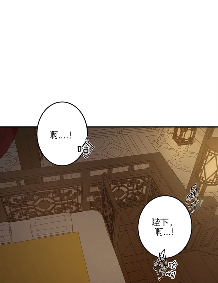 君上臣下漫画原著小说漫画,第4话1图