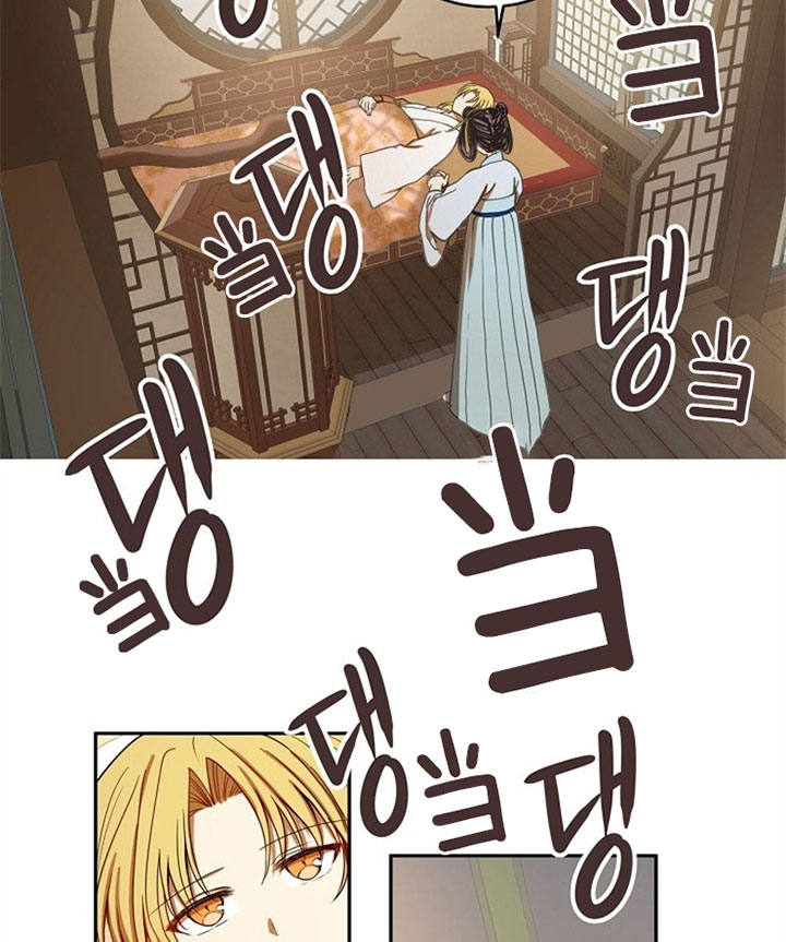 君有疾否漫画,第22话2图