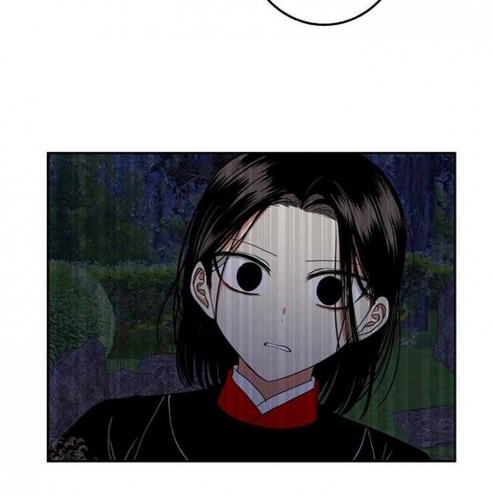 君上臣下漫画,第53话1图