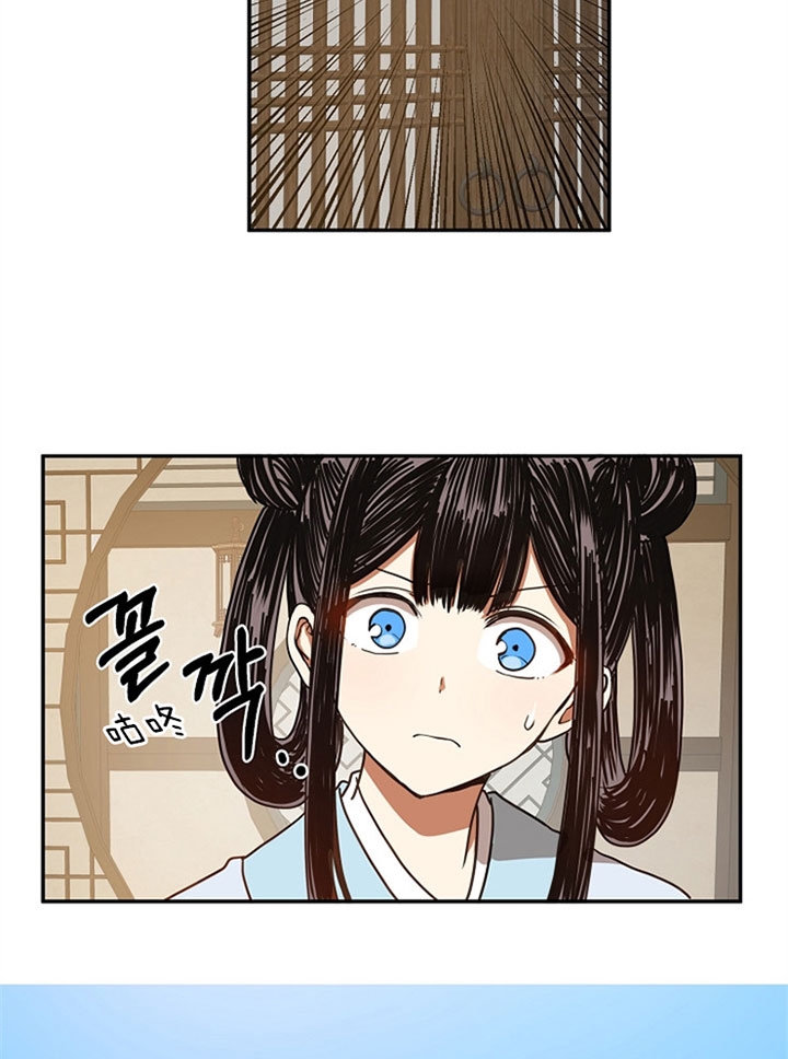 君上臣下为什么不更新漫画,第15话5图