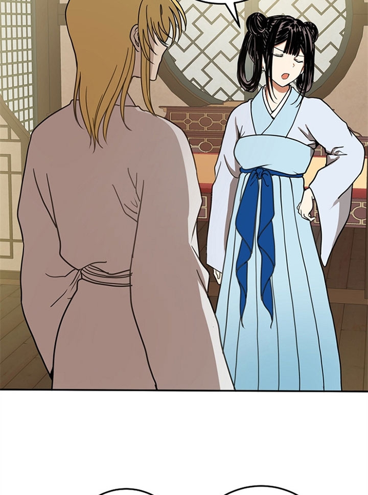 君上臣下为什么不更新漫画,第15话2图