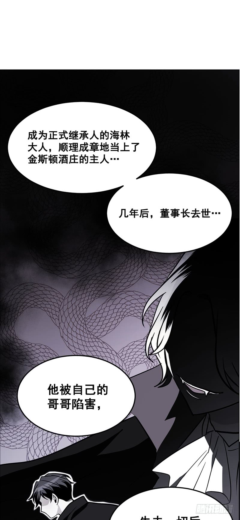 甜蜜的她奶茶店漫画,第44话4图