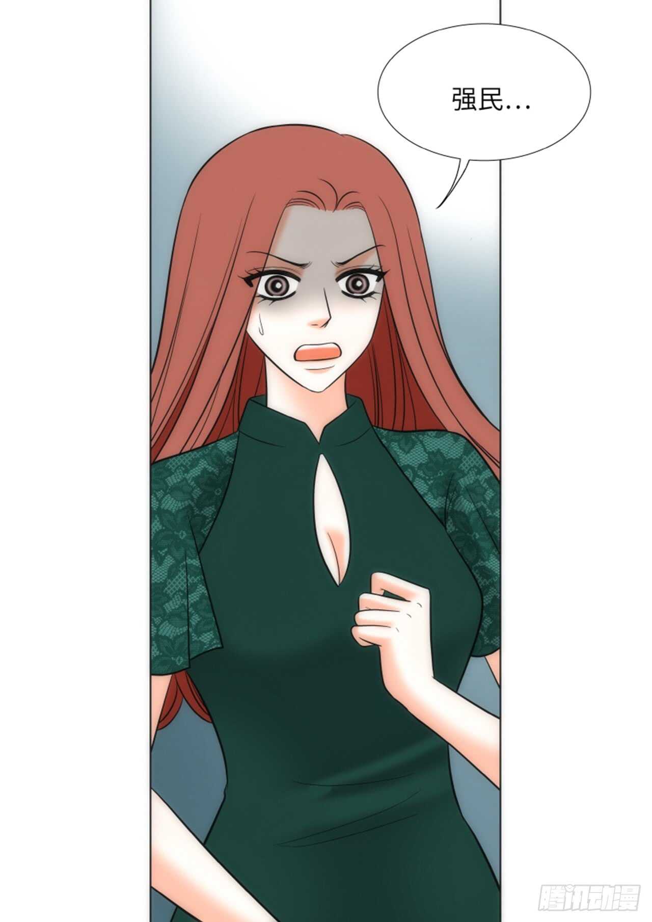 小跟班免费漫画阅读下漫画,第49话3图