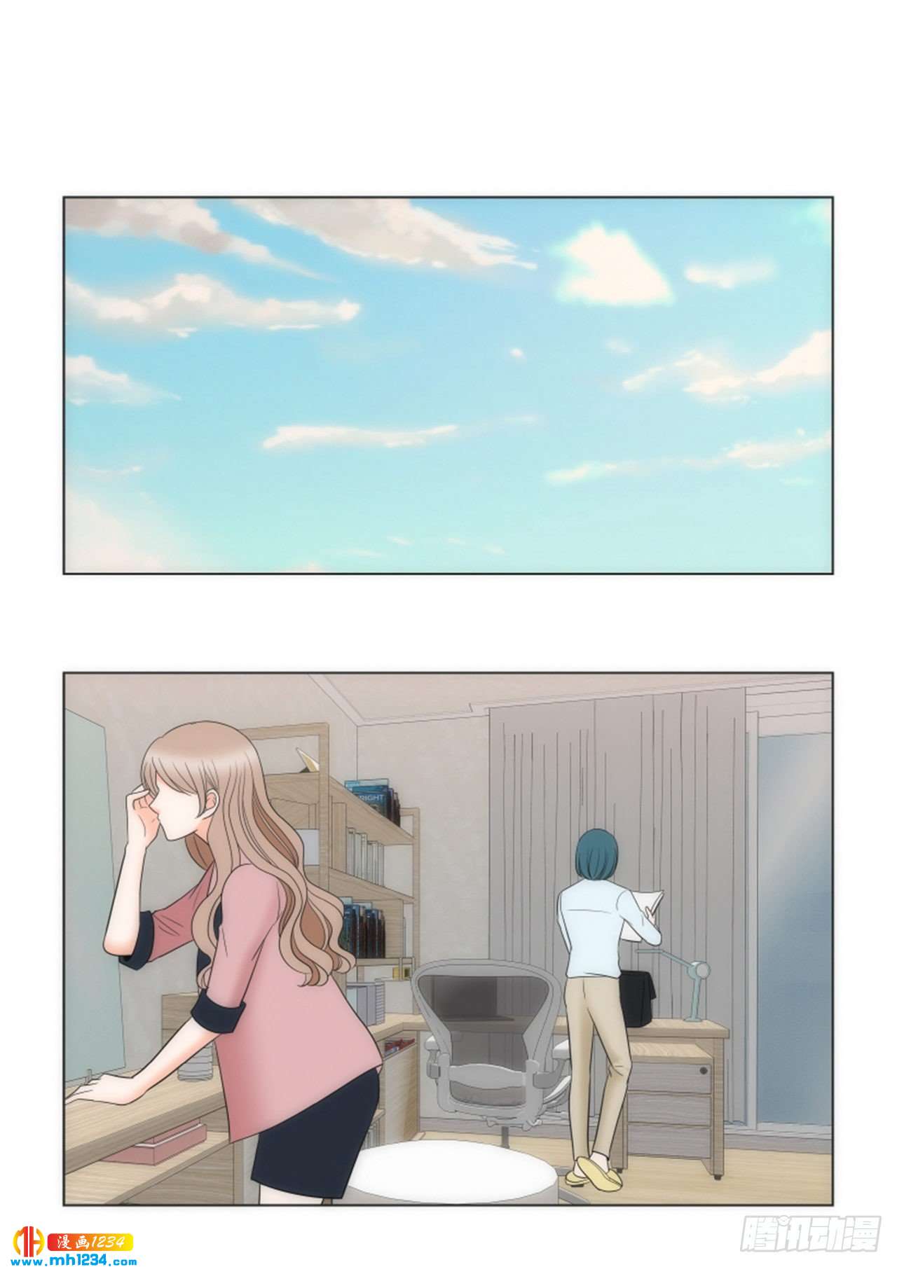 我的女人你别碰原唱漫画,第72话5图