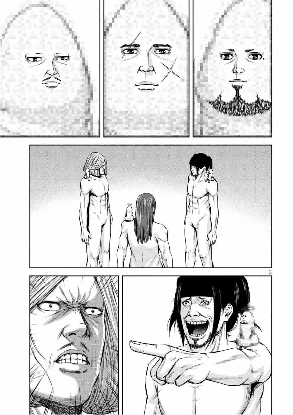 后街女孩漫画,第141话3图