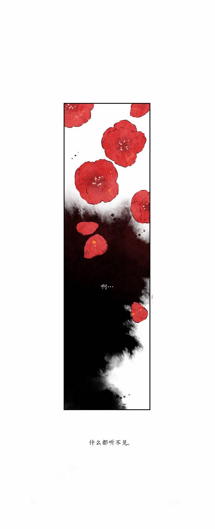 似鸟形龙漫画,1话1图