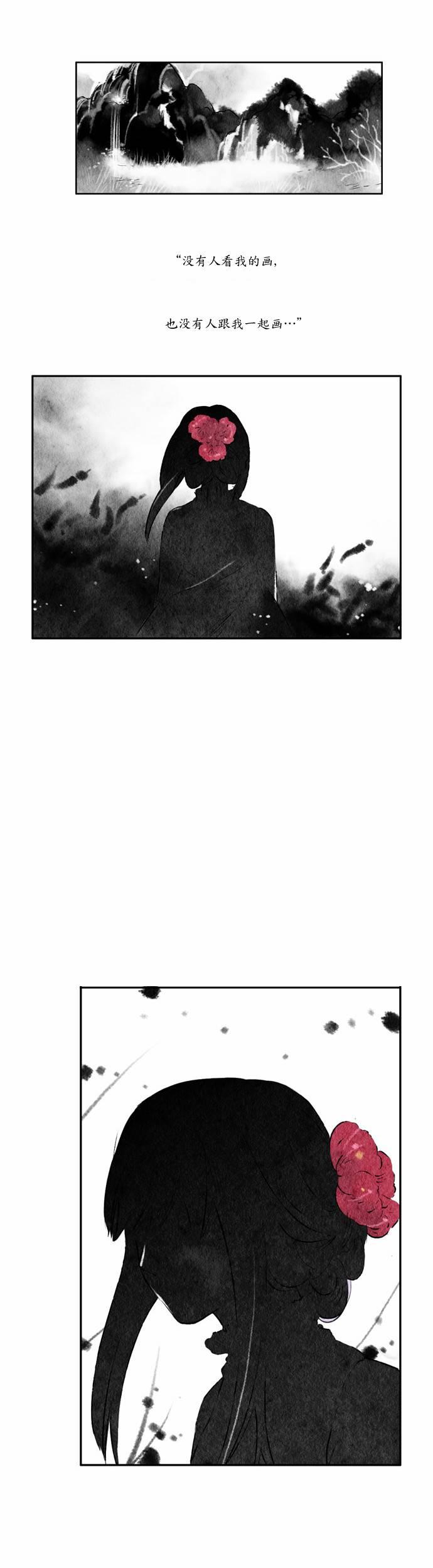 似鸟形龙漫画,0话3图