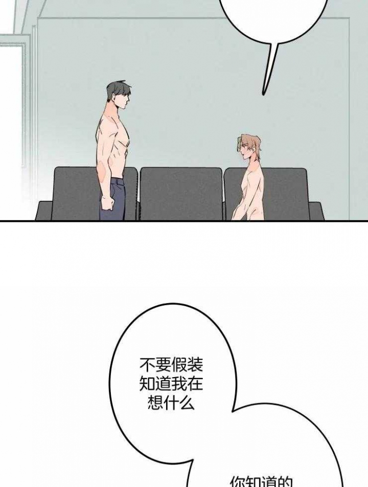 结婚可以送300红包吗漫画,第56话5图