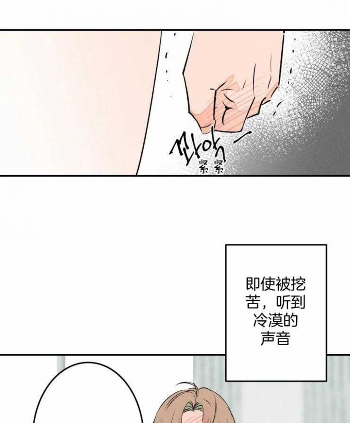 结婚可以送300红包吗漫画,第56话2图