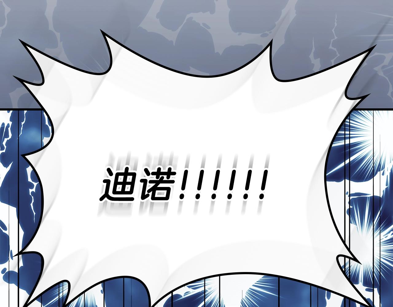 第59话 靠你了宝贝！1