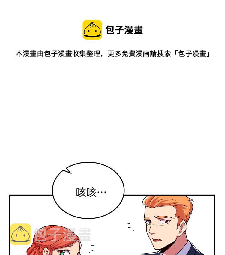 第18话 被讨厌的妈妈0