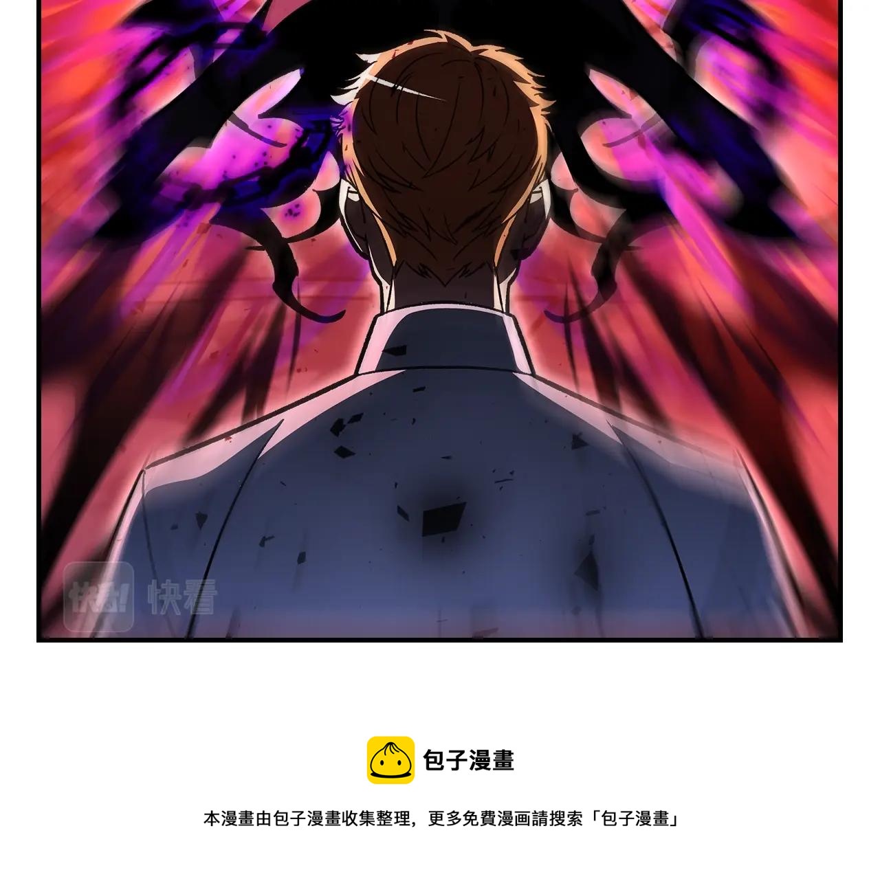 曾经有你的森林漫画,第43话 复活5图