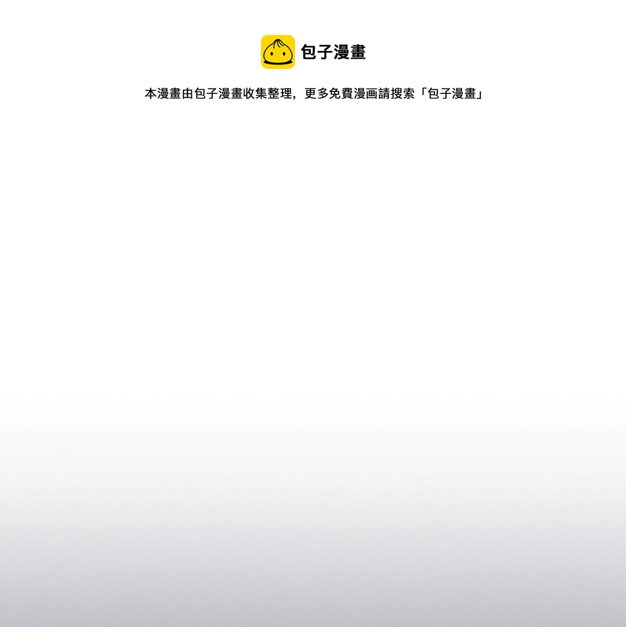 第28话 失控魔龙0