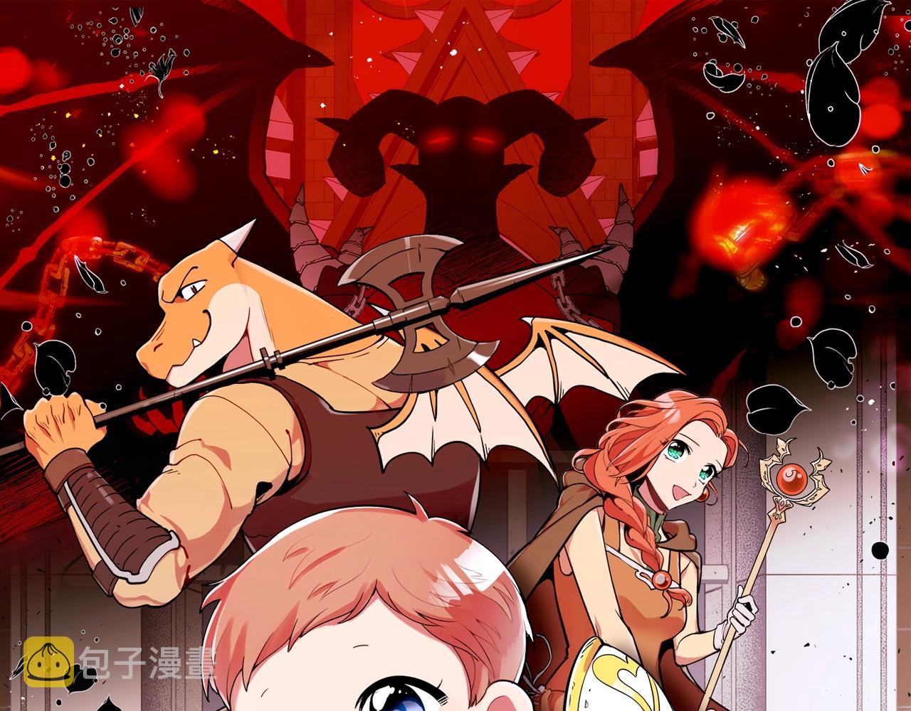 曾经有你的森林漫画,第54话1图