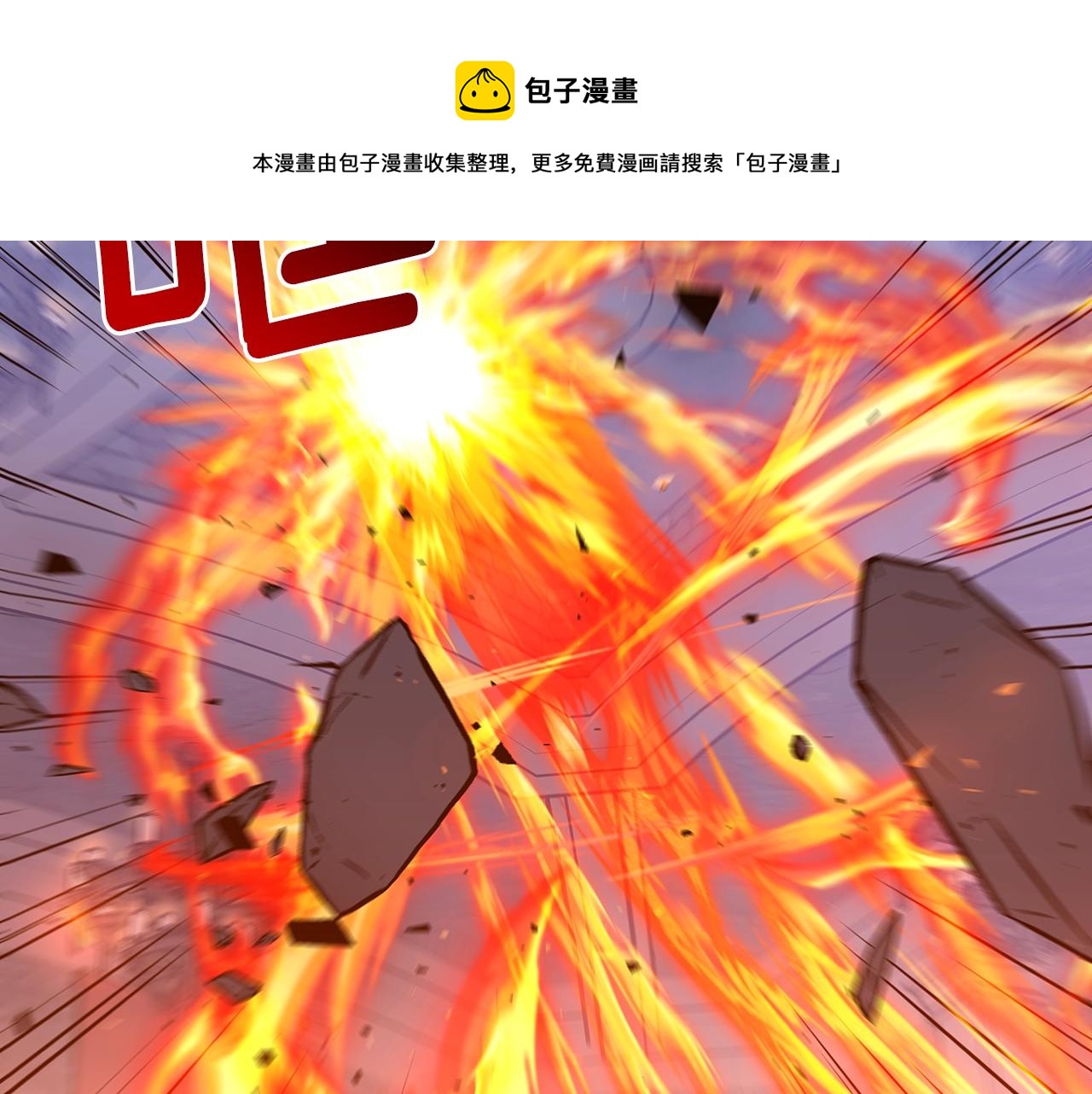 第40话 天王登场4