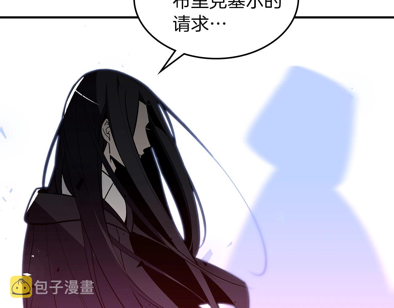 曾经是个冲锋陷阵的勇士漫画,第45话 你付出了什么3图