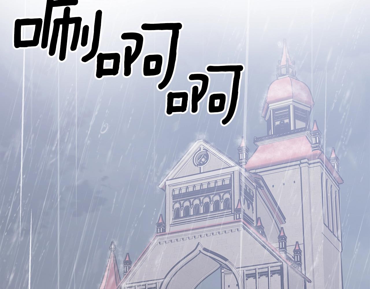 曾经有你的森林漫画,第58话 怪物呀！5图