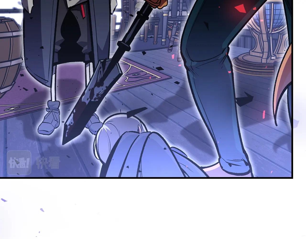 曾经有你的森林漫画,第46话 真实身份3图