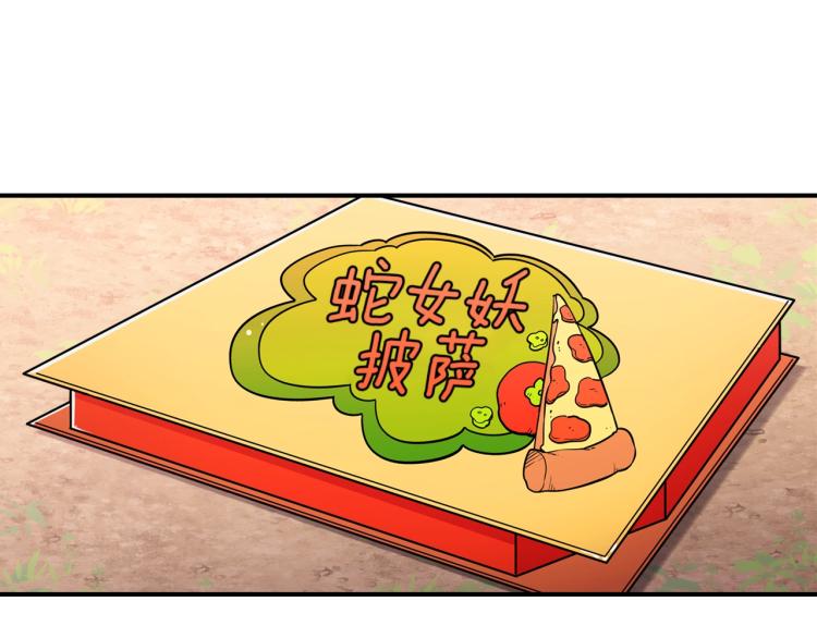 曾经有勇士漫画免费阅读漫画,第2话 走向很奇怪4图