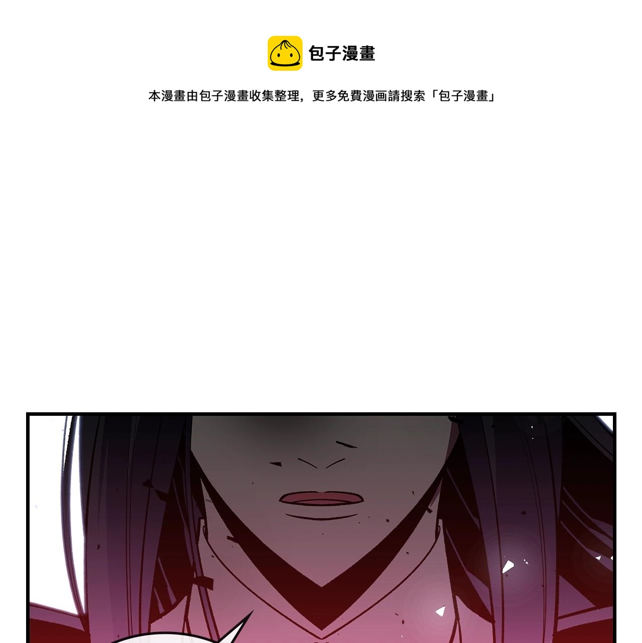 曾经是个冲锋陷阵的勇士漫画,第45话 你付出了什么1图