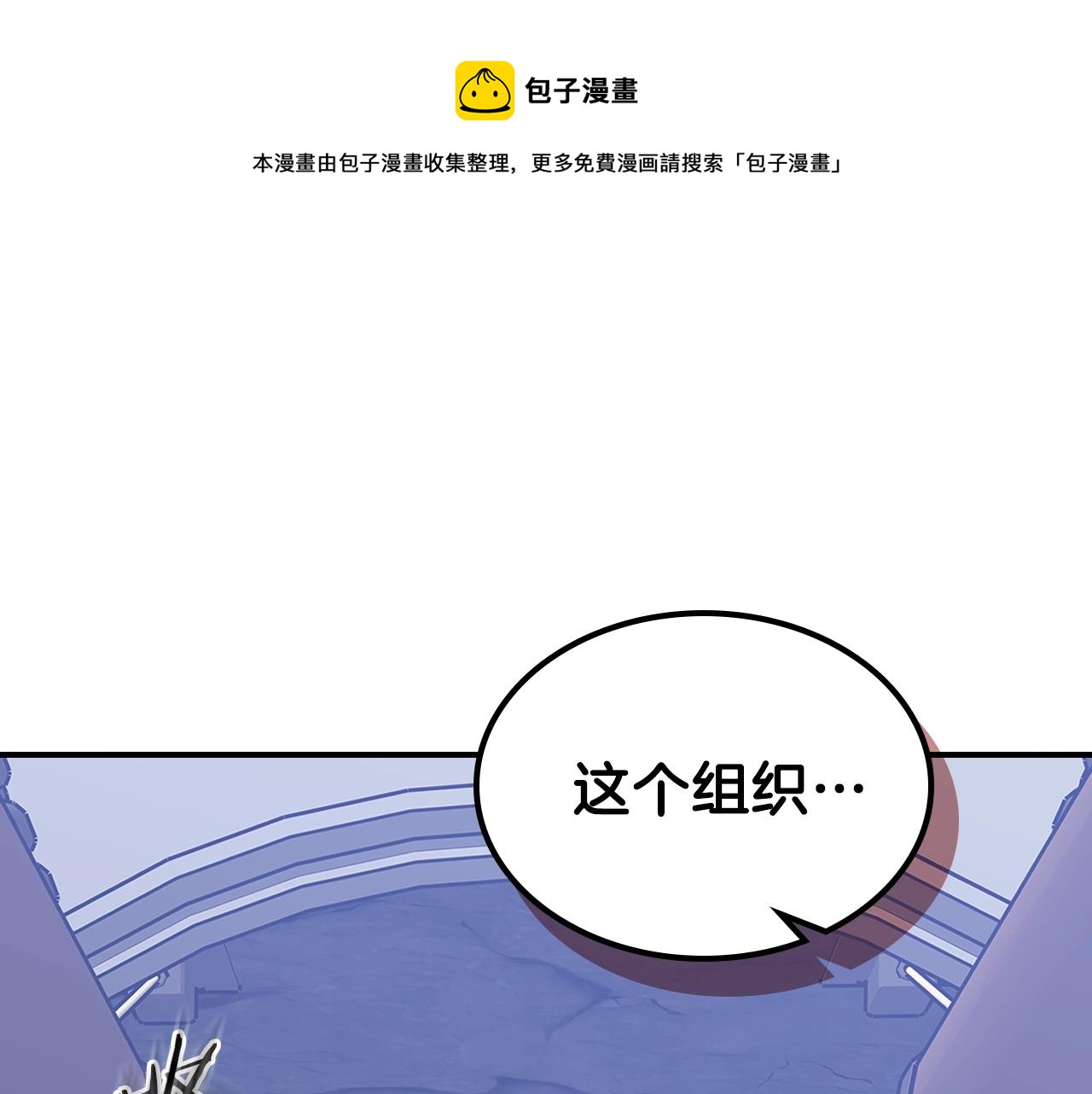 曾经有你的森林漫画,第37话 出乎意料的...1图