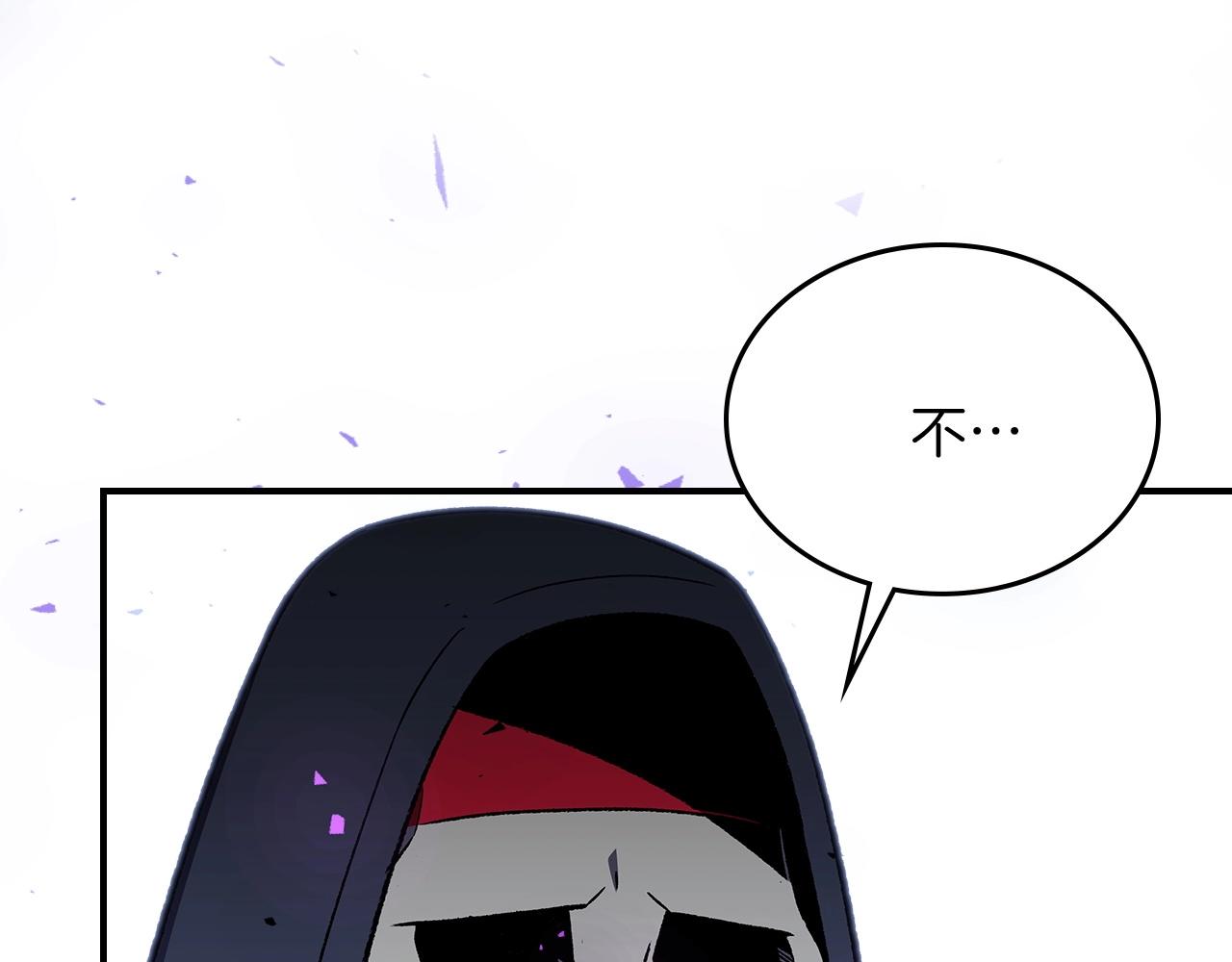 曾经有你的森林漫画,第46话 真实身份4图