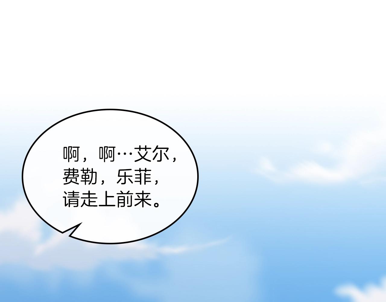 第47话 踏入草地的人3