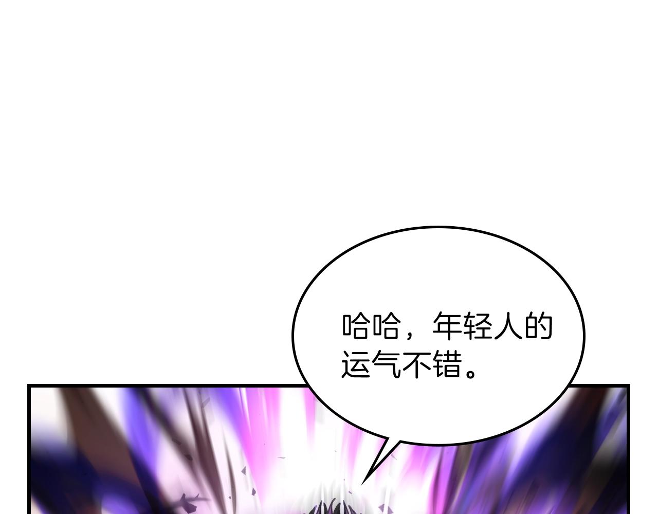 曾经有你的森林漫画,第43话 复活3图