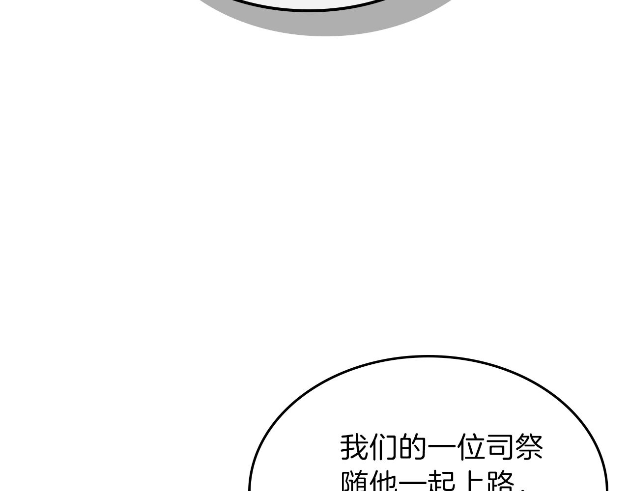 第25话 神器登场！1