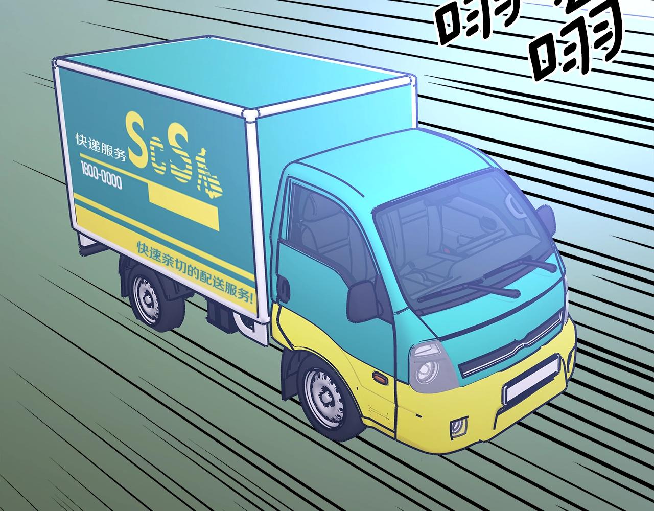 曾经有你的森林漫画,第55话 意料之外5图