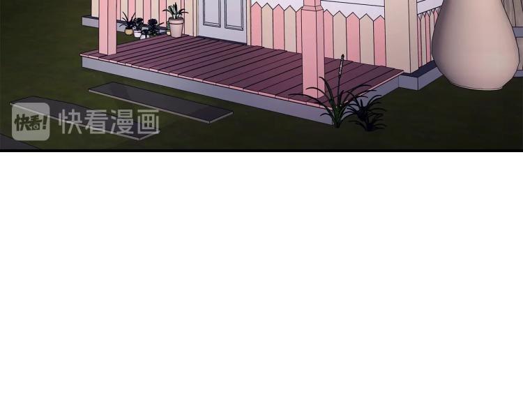 曾经有你的森林漫画,第4话 龙人各项技能4图