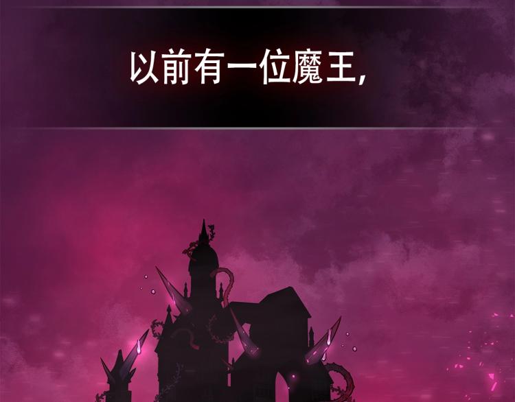 曾经有你的森林漫画,序章！萌界传说明日启程！3图