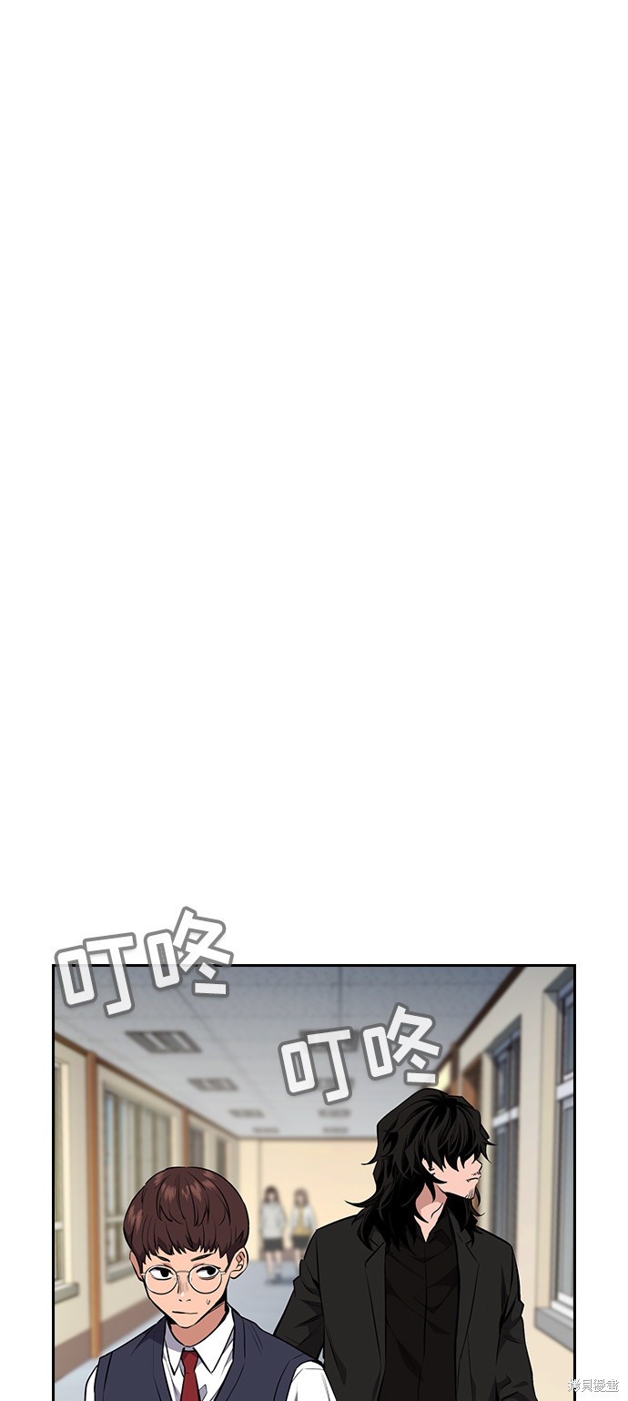 不良指导官漫画,第1话5图