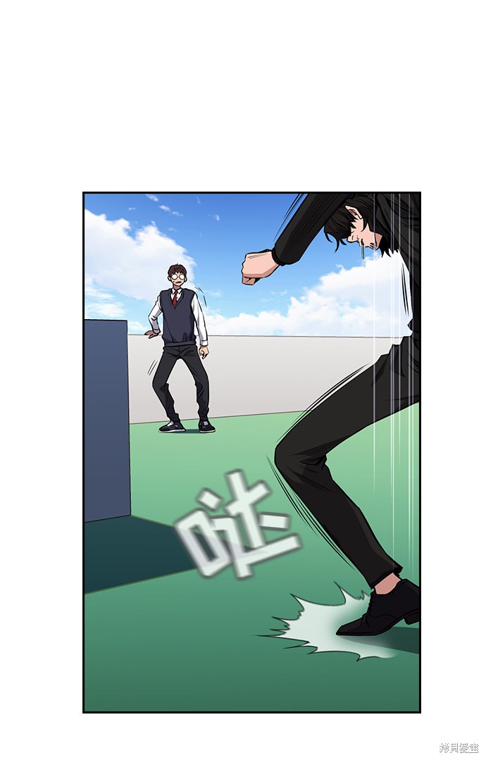 不良指导官漫画,第1话3图