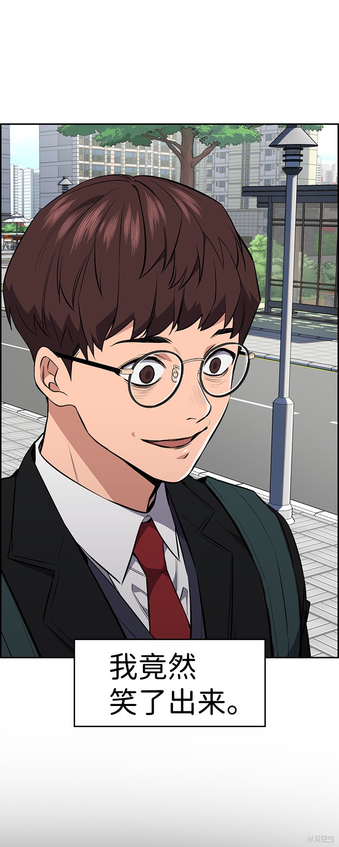 不良指导官漫画,第1话4图