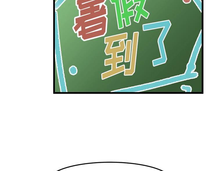 绘写你我的纯真小说漫画,第84话4图