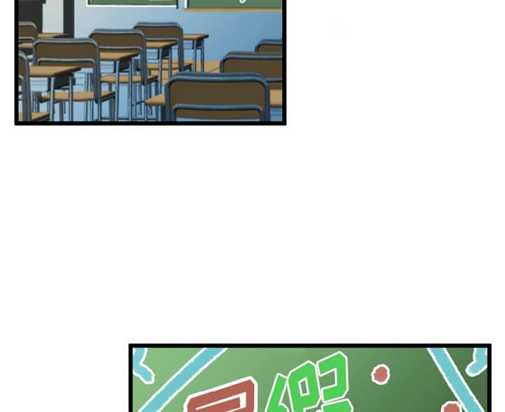 绘写你我的纯真小说漫画,第84话3图