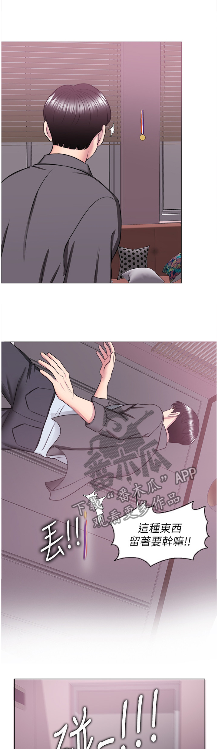 第41章：付出代价2