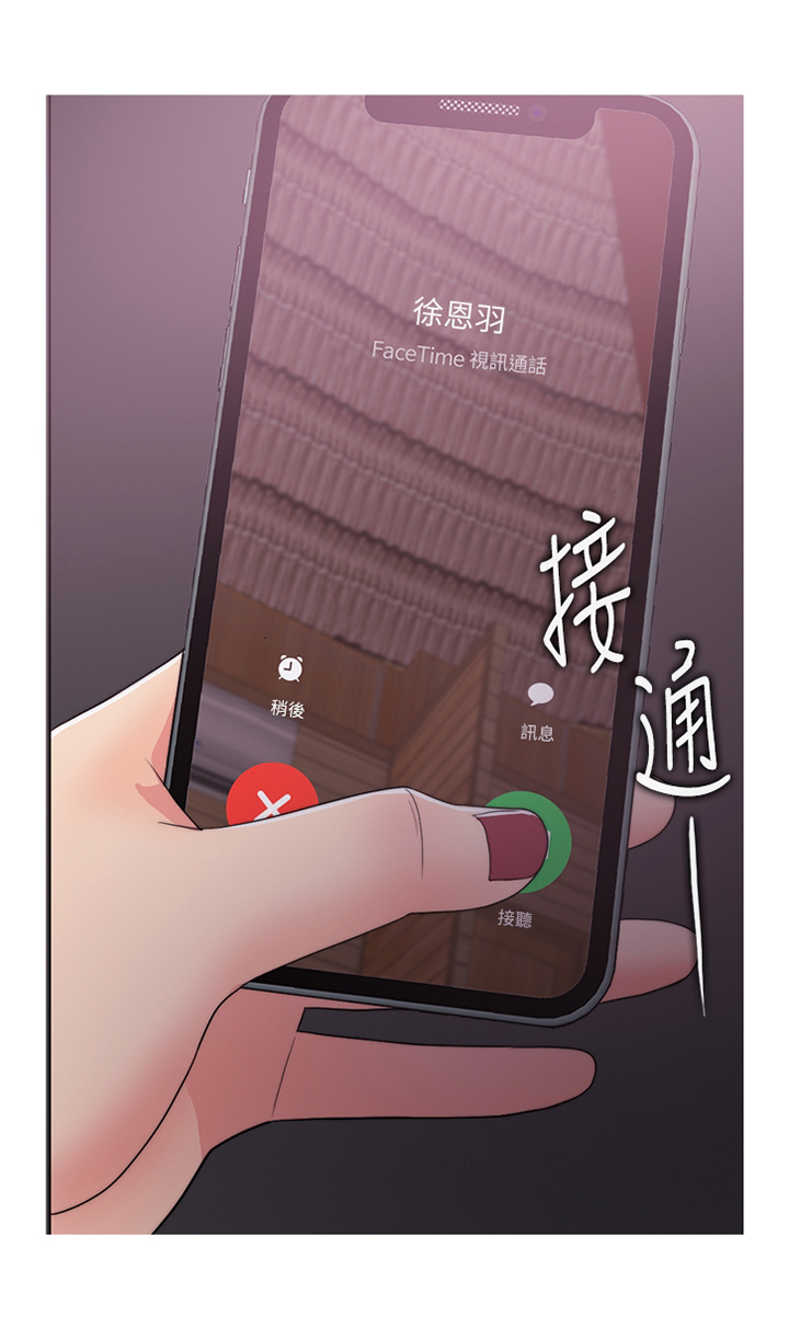 第42章：彻底发现1