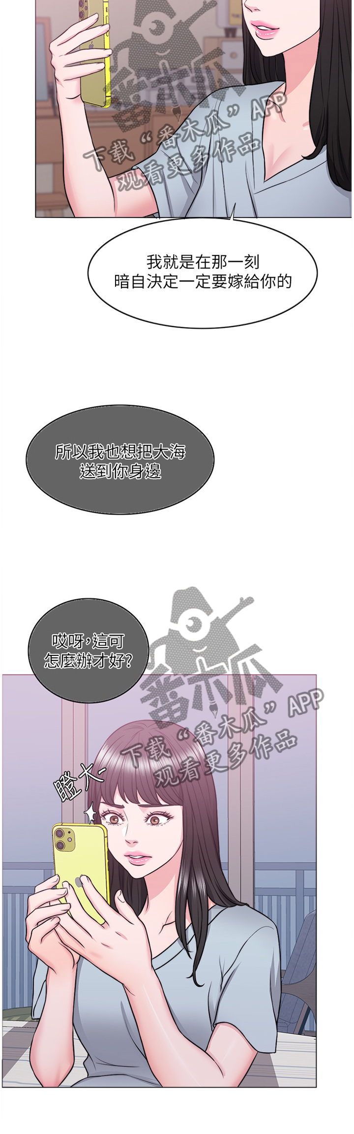 第42章：彻底发现4