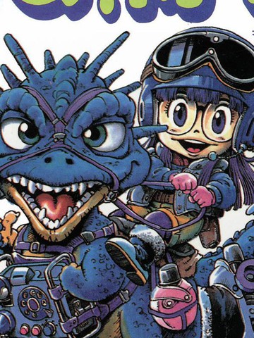 阿拉蕾~,阿拉蕾~漫画