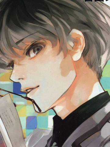 东京食尸鬼~,东京食尸鬼~漫画