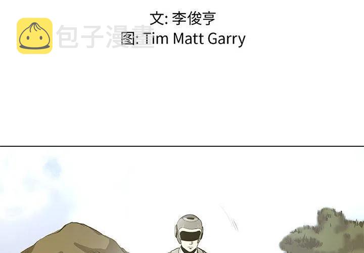 虚拟跟投漫画,332图