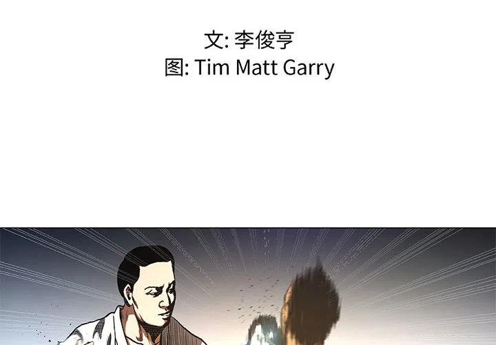 虚拟歌漫画,312图