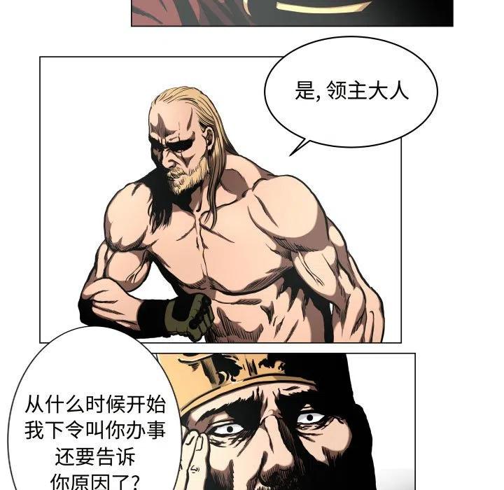 虚拟歌词漫画,255图