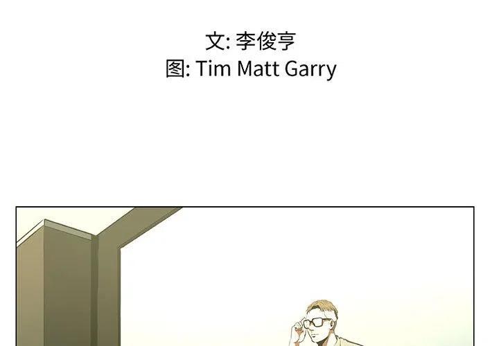 虚拟歌手漫画,322图